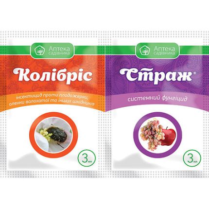 Інсектицид Колібріс к. с. (3 мл) + Страж к. с. (3 мл), Укравіт