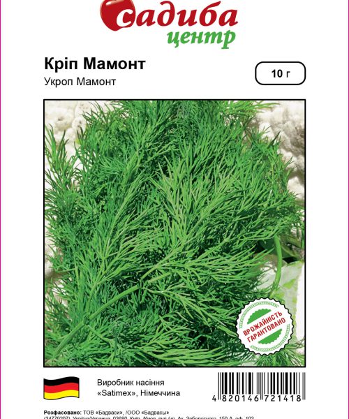 Кріп Мамонт 10г