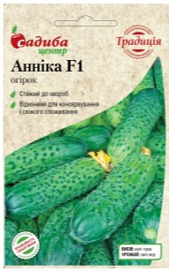 Огірок Анніка F1, 10 шт, Традиція Садиба