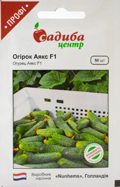 ОГІРОК АЯКС F1 50 ШТ NUNHEMS