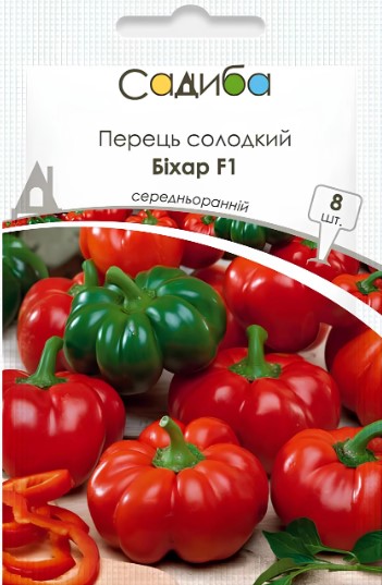 Перець солодкий Біхар F1, 8шт Садиба