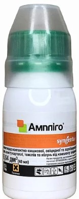 Інсектицид Ампліго Сингента | Syngenta 40 мл.