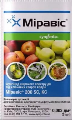 Фунгіцид Міравіс 3мл.